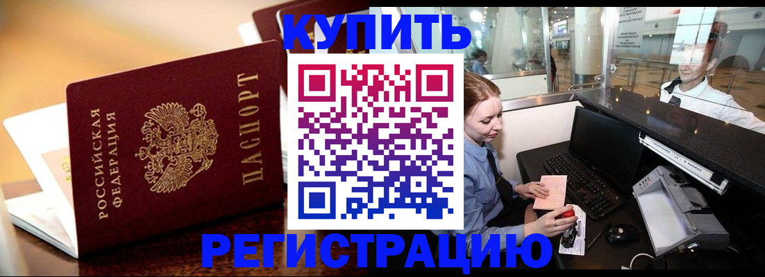 найти адрес прописки в Кинешме