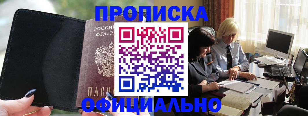 миграционный учет в Кинешме