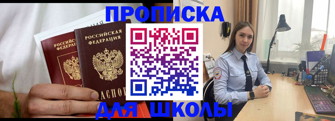 найти адрес прописки в Кинешме